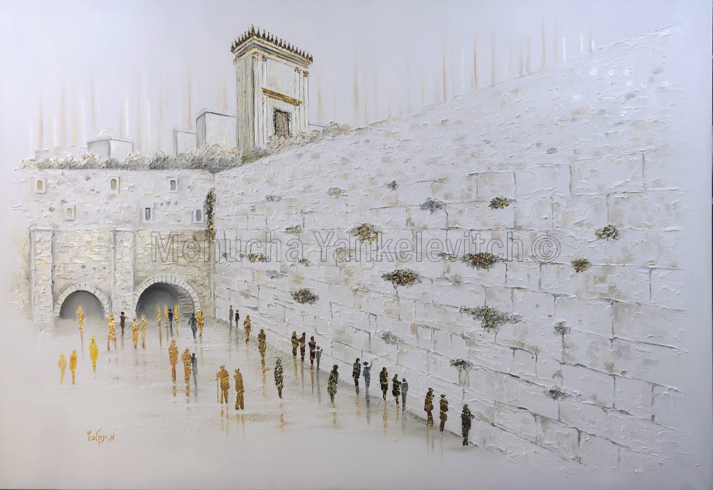 בית המקדש, ציור שמן יודאיקה,  Beit hamikdash   Judaica oil painting,Jewish art, Jewish art Judaica oil painting, the Western Wall, abstract