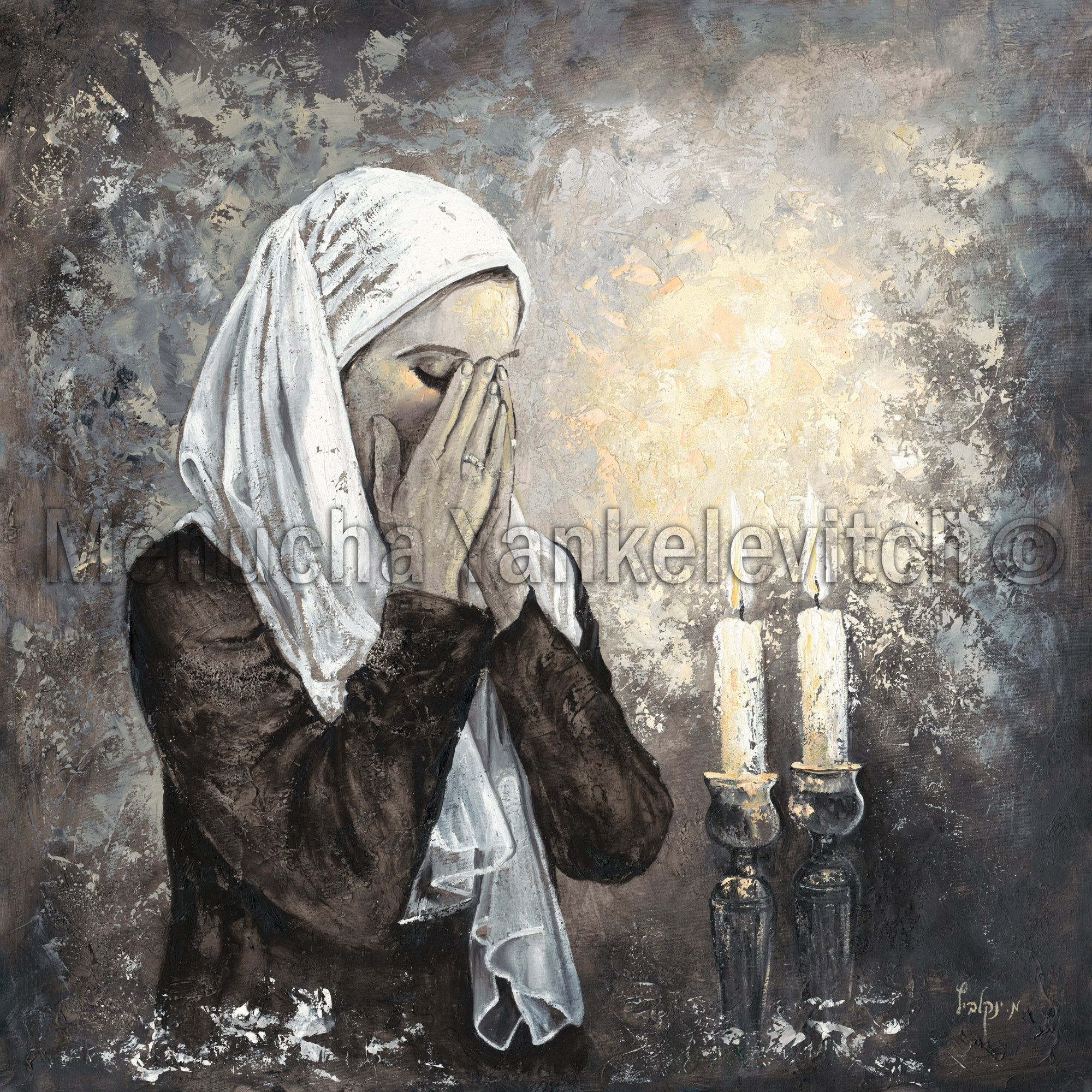 Shabbat Candle Lighting