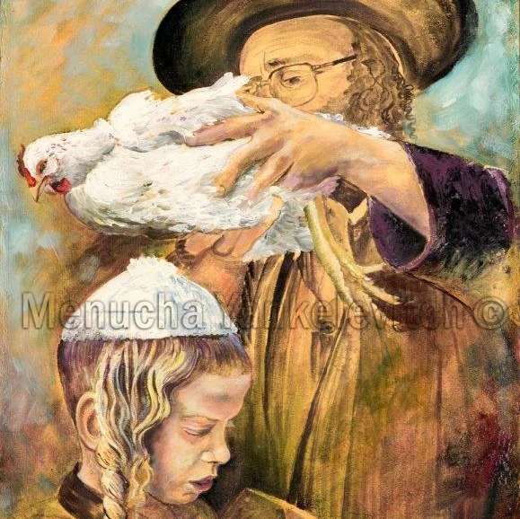 This Is My Atonement