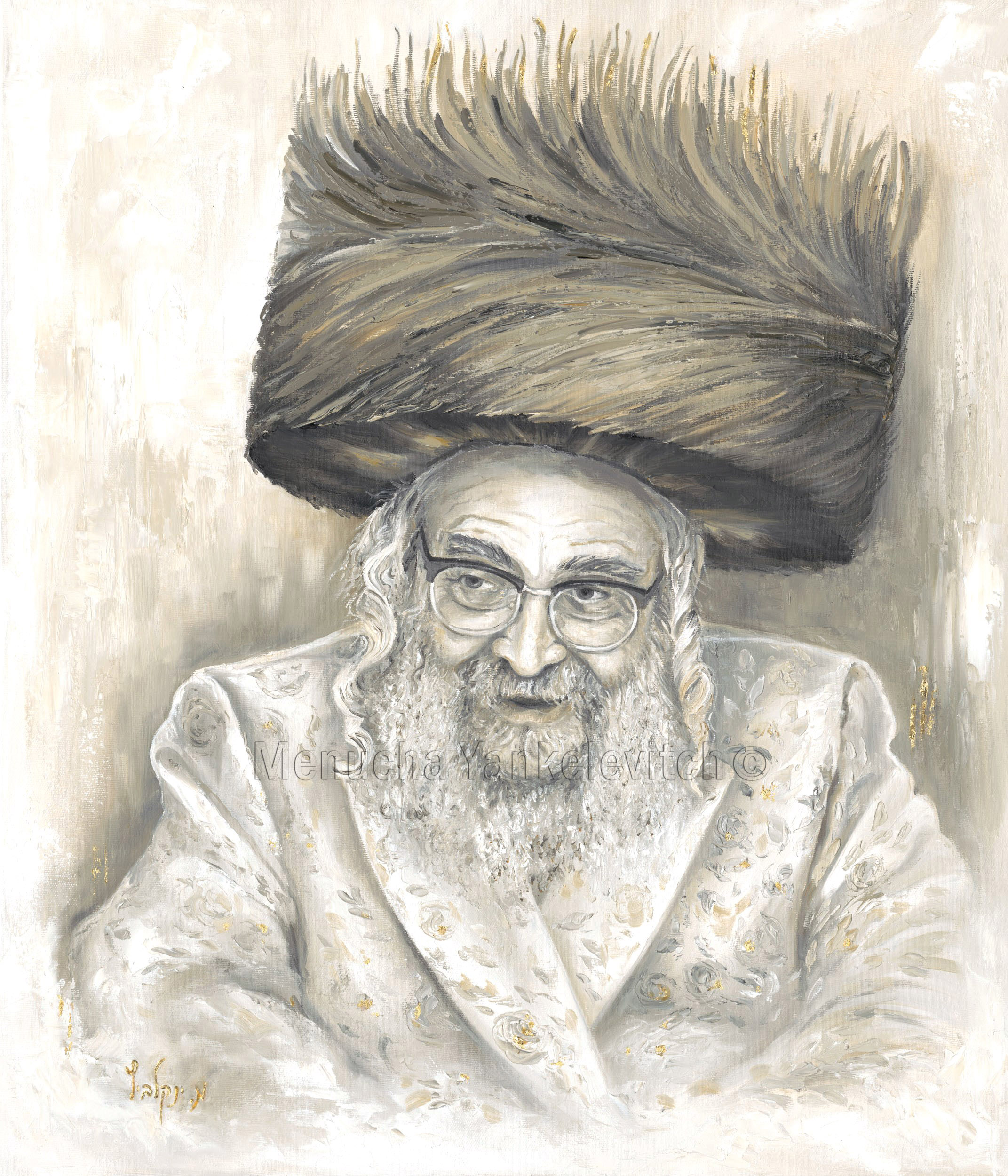 דיוקן הוד קדושת האדמו"ר מסאטמר שליט"א