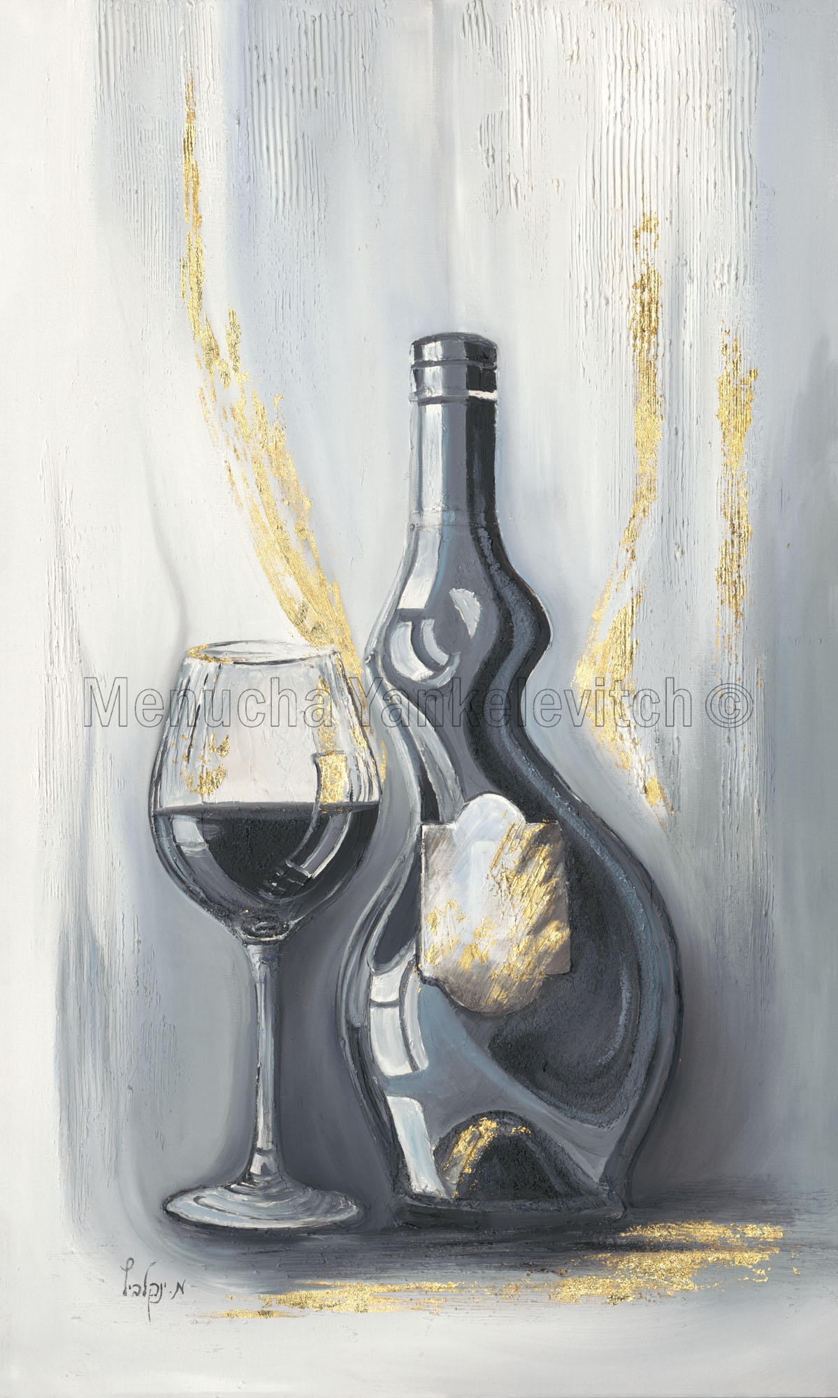 The Sabbath Duo: A Modern Journey from Kiddush to Havdalah