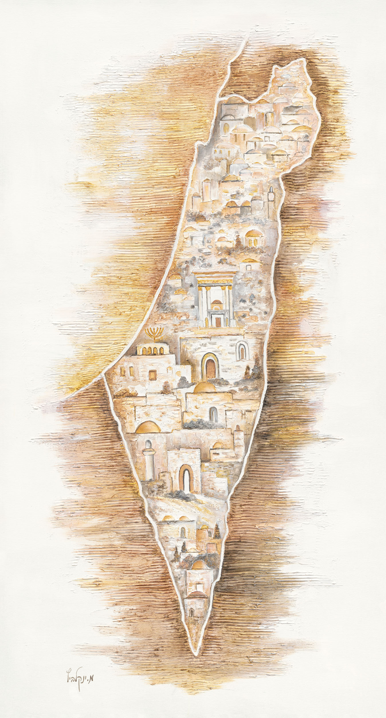 ארץ ישראל- בגווני אדמה