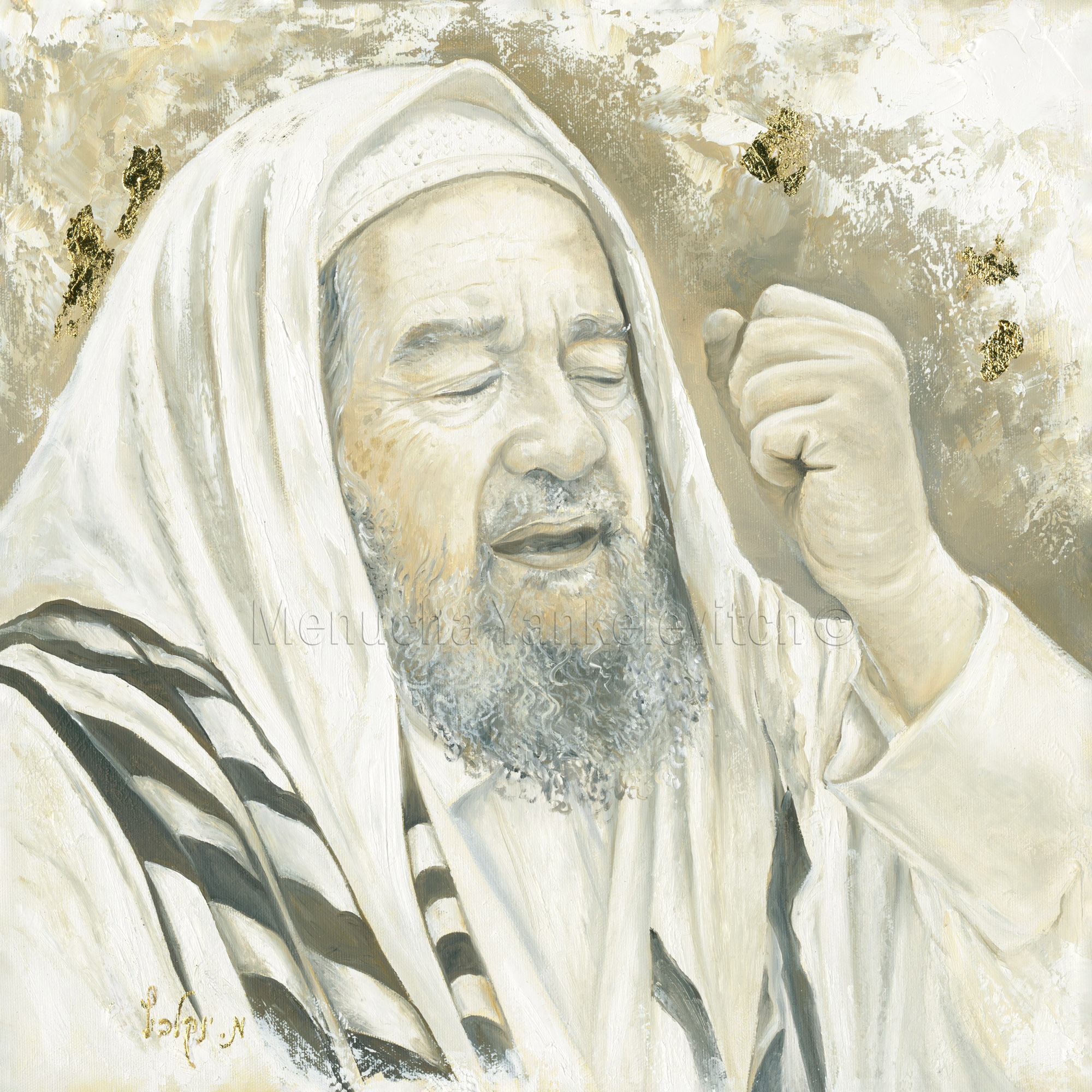 הרב הצדיק רבי יעקב מאיר שכטר שליט"א